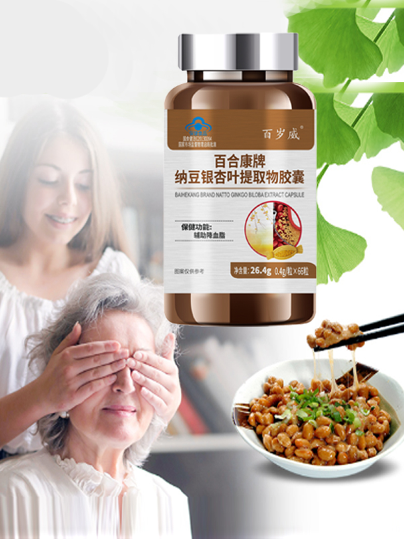 Supports Healthy Blood Lipid L - đánh giá và giá Ginkgo Biloba Extract