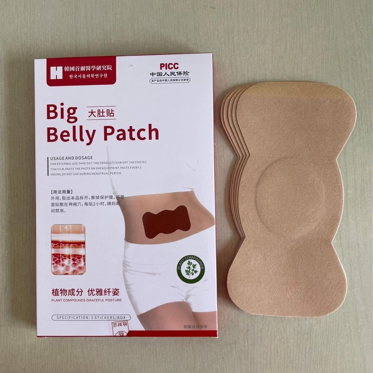 Navel Patch Herbal Plant Extra - đánh giá và giá Herbal Wellness